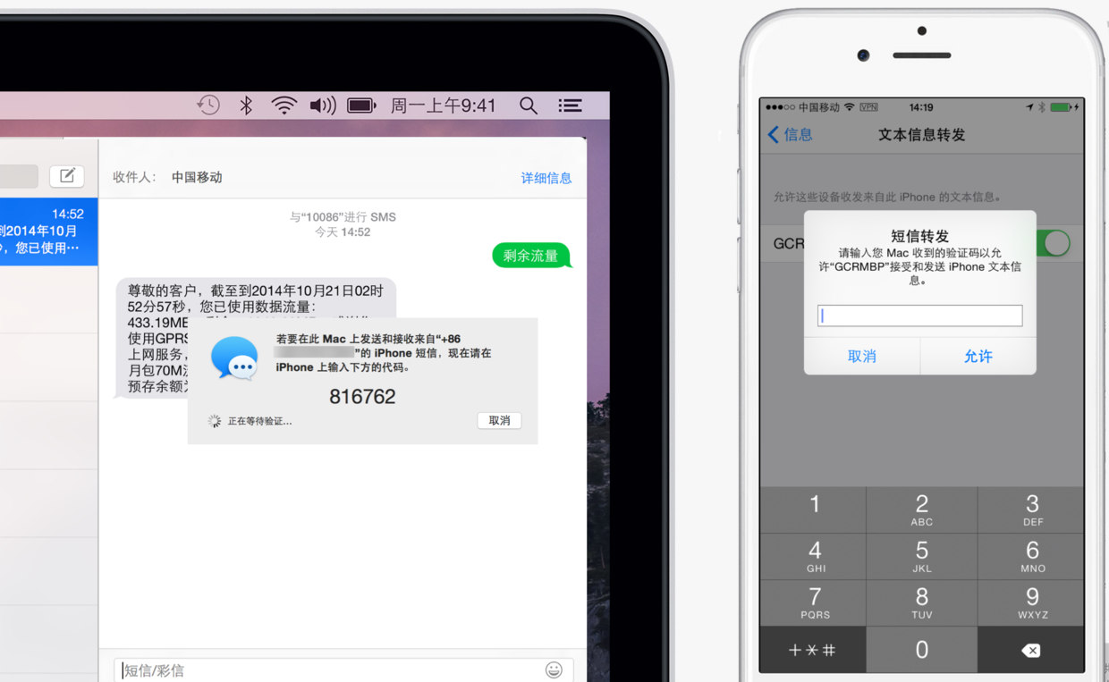 启用后的验证界面